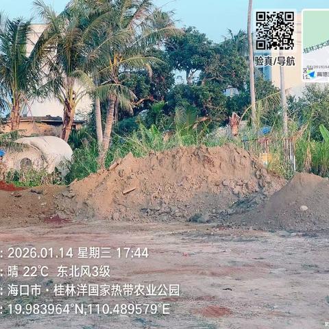 桂林洋开发区管委会立行立改治理扬尘污染