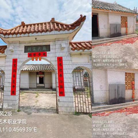 桂林洋开发区管委会立行立改治理烟花爆竹燃放