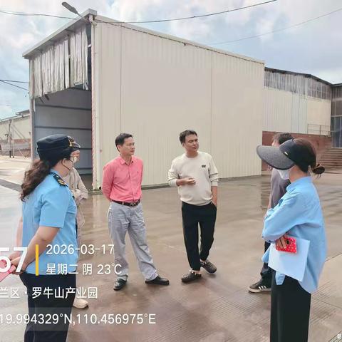 2026年桂林洋大气污染防治工作日报（3.17）