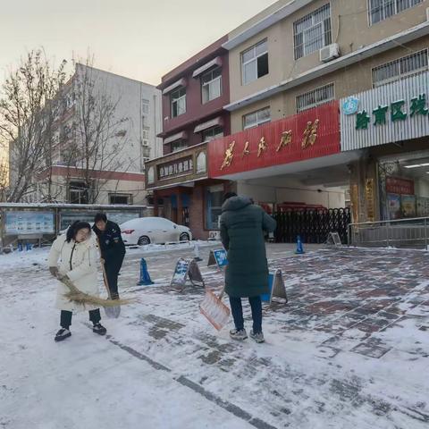 铲雪除冰，残联在行动