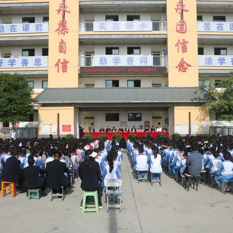 云南保山下村建筑工程有限公司李鑫河经理向西邑乡永信小学、铺门前小学捐赠仪式——展现企业家精神，助力教育发展