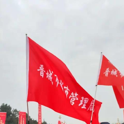 【五大队】新年伊始干劲足，打响违建攻坚战