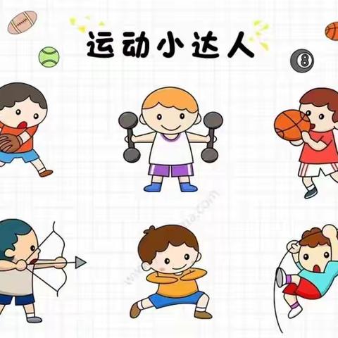DO RI MI王国户外探险
