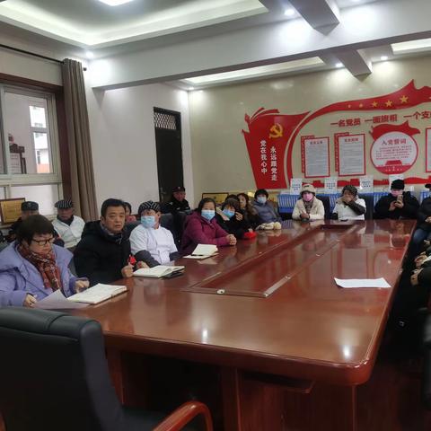 凝心聚力，服务师生——西安市雁塔区长安南路小学召开2023年冬季后勤工作会议