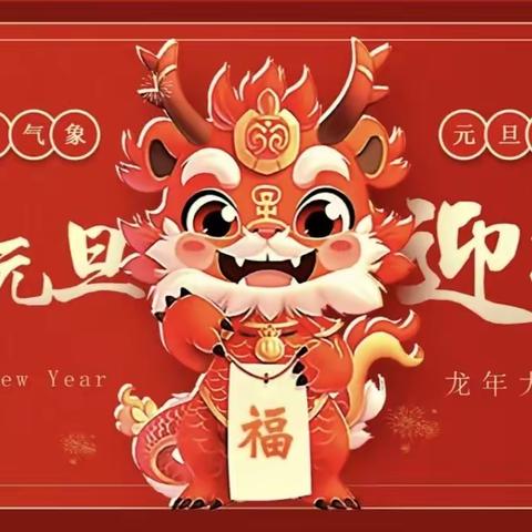 “童心飞扬，快乐成长”——南昌县第二幼教集团金沙园中三班迎新年故事儿歌才艺表演