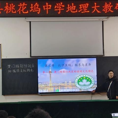 以研促教  共同提升