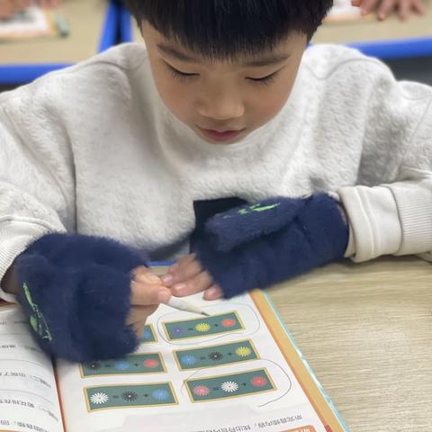 民富园小学二三年级专注力课程1月10日