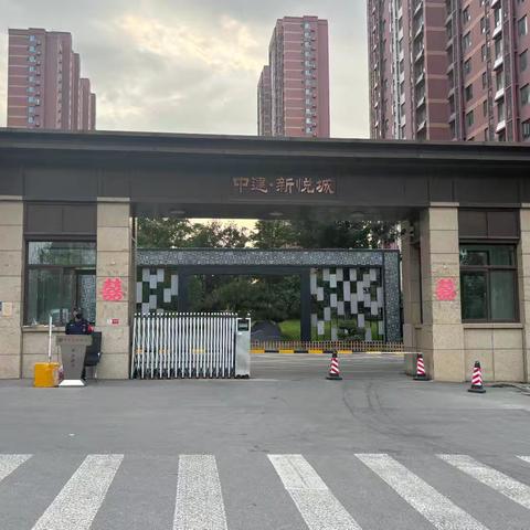 中建新悦城物业致业主的一封信