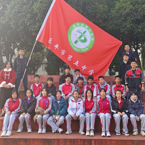 飞骋以活力，拼搏以青春 ——乐平市第九届中小学生田径运动会记录