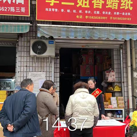 乐山市商业银行资阳分行开展严厉打击非法使用人民币图样行为宣传