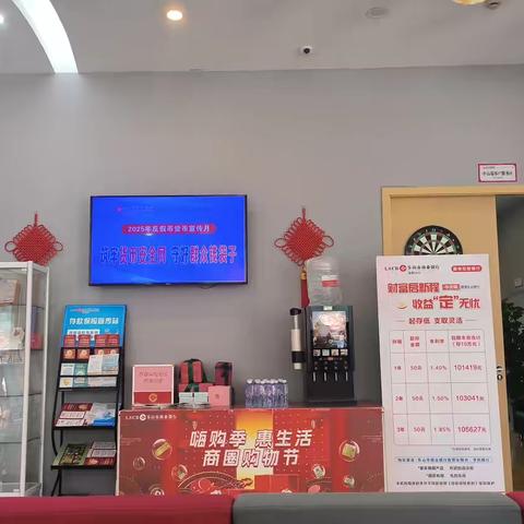 乐山市商业银行资阳分行开展筑牢货币安全网 守好群众钱袋子宣传活动