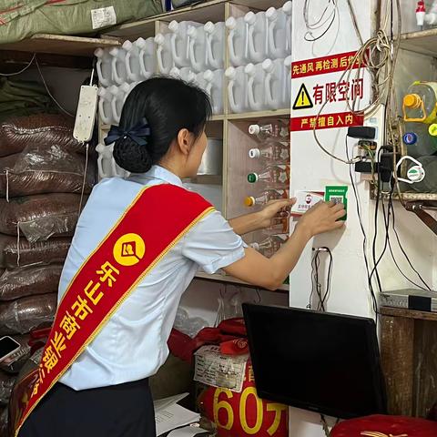 整治拒收现金 守护法定货币——乐山市商业银行资阳分行开展周边商户现金支付专项宣传活动