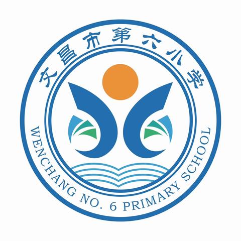 文昌市第六小学第5周周三值日小结