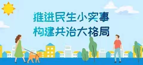 黑石镇人大：创新联系群众方式  化解基层矛盾纠纷