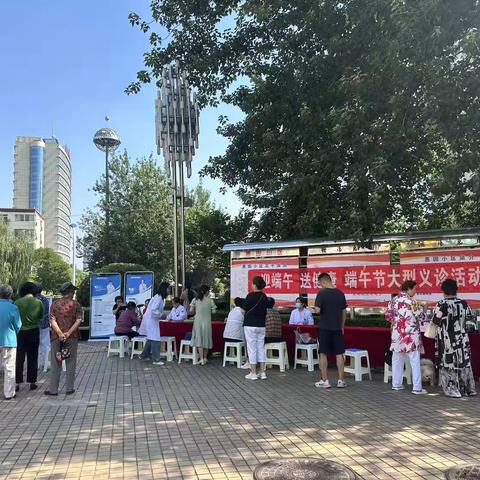 杜桥街道惠园社区新时代文明实践站开展 “端午送健康  义诊暖人心”活动