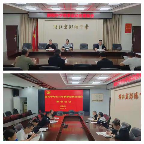 郧中德育 第四周工作回顾