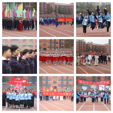 郧中德育 第八周工作回顾