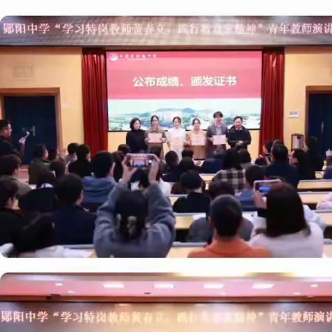 郧中德育 第十-十一周工作回顾