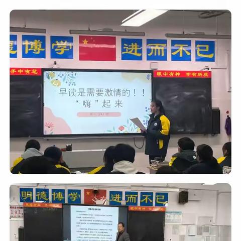 立德树人 固本培元 郧阳中学第十三周德育工作回顾