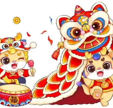 桃源乡中心幼儿园2025年元旦放假通知