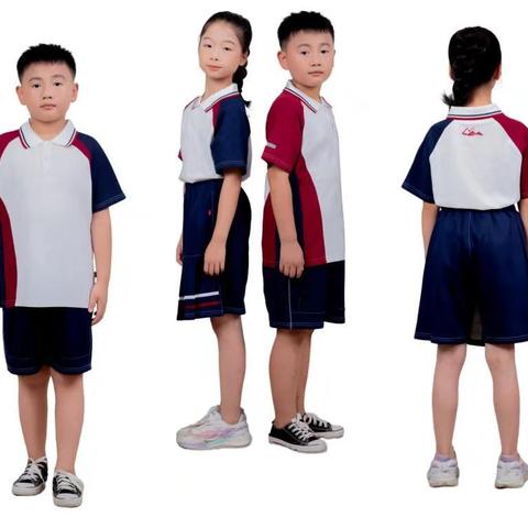 美好约定，多彩童年—崇仁县桃源乡中心幼儿园选用校服温馨提示