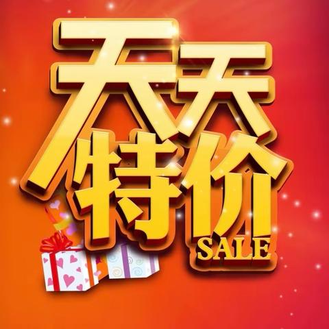 【龙河亿家福生活超市】周六特价够实惠、够美味、活活动日期12月16日