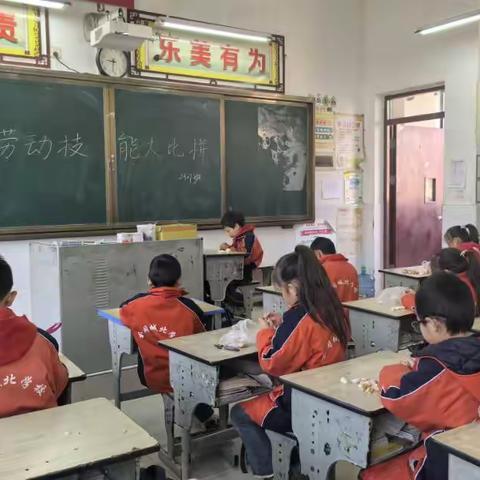 劳动技能大比拼之剥蒜比赛