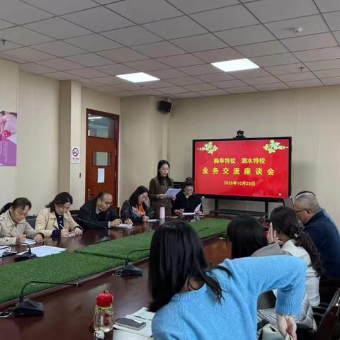 观摩交流开视野，学思悟行助成长——泗水特校青年教师赴曲阜特校观摩学习纪实