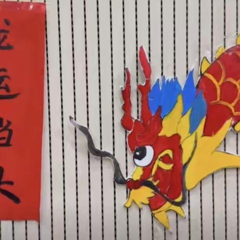 “品味经典 诵经典 玩转游戏 品新年”小二班元旦活动🎡