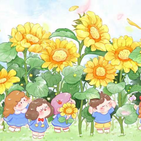 小二班第四周生活小记