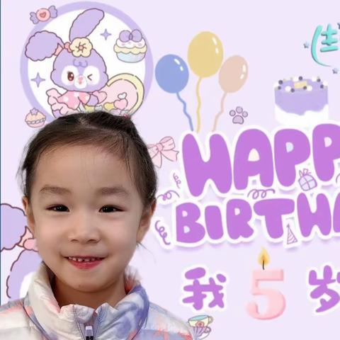 ㊗️嘟嘟宝贝生日快乐👑