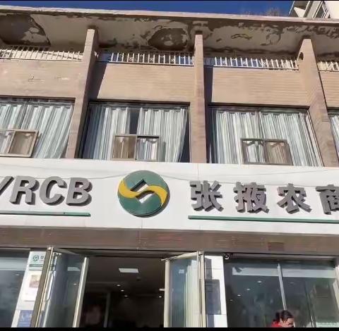 上海东方启智金余幼儿园中二班社会实践活动愉快的一天