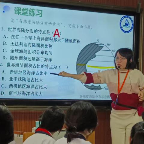 【美侨教育集团】美侨2518｜智领课堂，育见新篇——美侨教育集团 侨·彤协同体2025年“AI+智慧教育”联合教研活动（地理组）