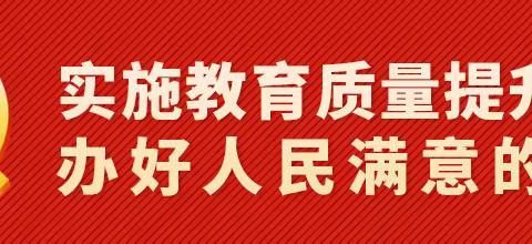 思行并进   聚势赋能——海原县开展“互联网+教育”信息化骨干教师培训项目高端教学类培训班活动纪实