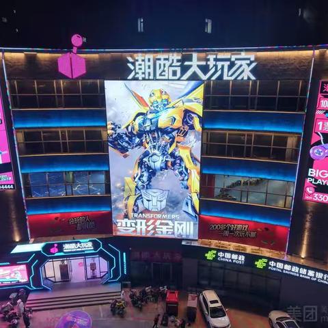 潮酷大玩家主题夏令营：解锁夏日潮玩新体验