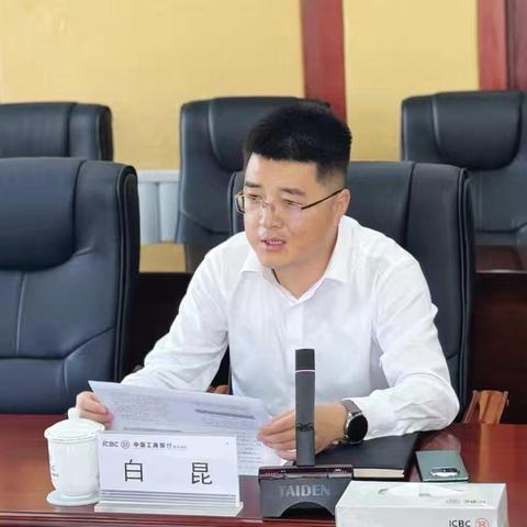聚焦发展与质量，共绘个贷业务新蓝图