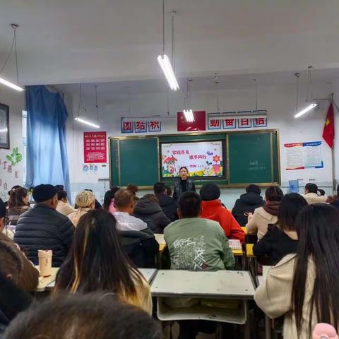 家校携手共进 助力学生成长