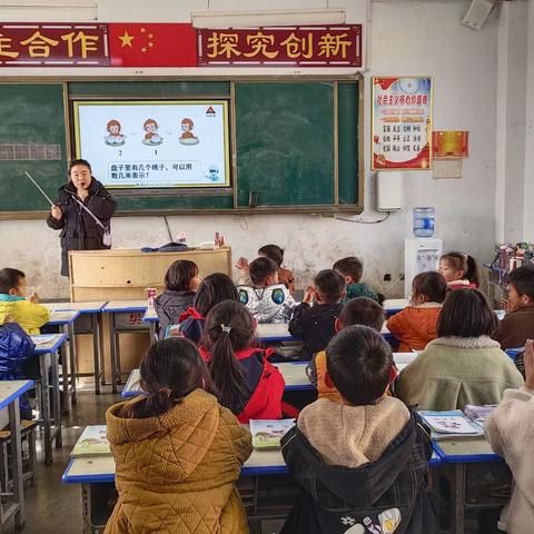 【 教学教研】赛课促成长，精彩齐绽放———樊村镇中心小学数英赛课活动