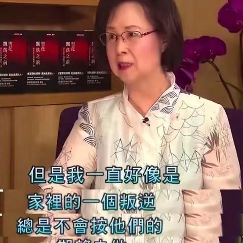 琼瑶首尾两部作品与感情走向