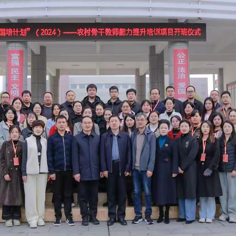 同心同行同学习  且思且悟且提升 ‍ ‍ ‍ ‍ ‍