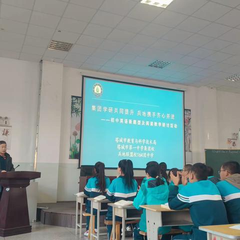 集团学研共同提升，兵地携手齐心并进