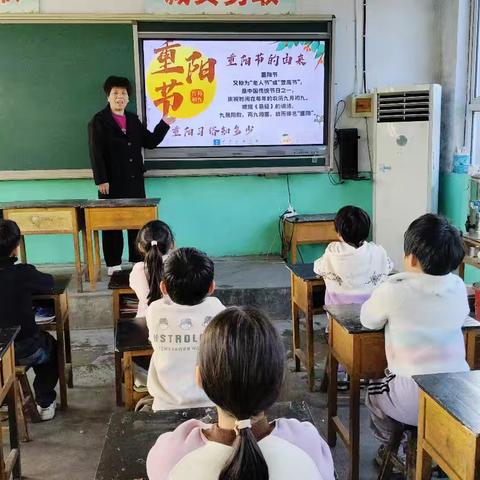 重阳暖意：校园与家庭的传承