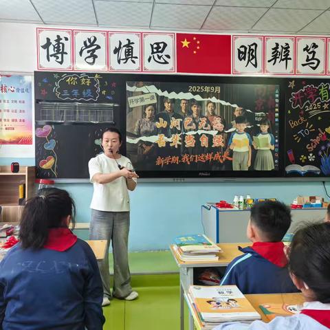 山河已无恙，吾辈当自强