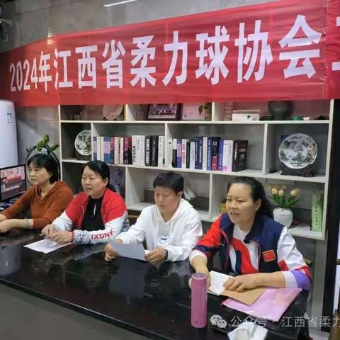 热烈欢迎江西省柔力球协会理事会议在鹰潭龙虎山顺利召开！