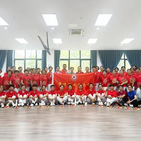 柔力球走进老年大学—2024年全国柔力球大篷车公益惠民推广万里行活动（鹰潭站）