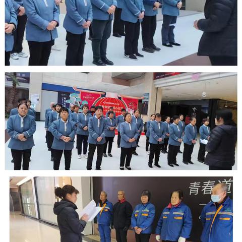 北大明宫项目部的简篇