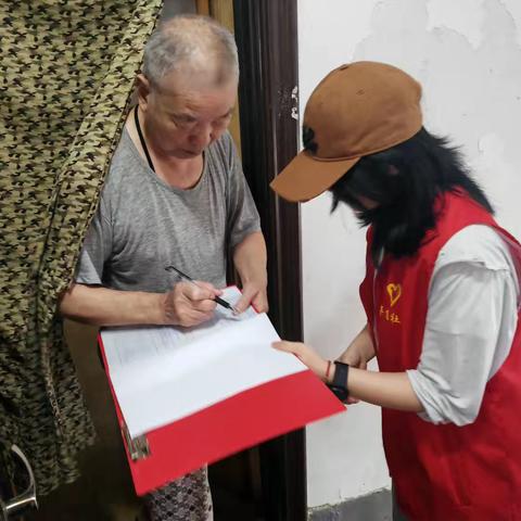 青春实践扎基层 志愿服务暖民心——华飞社区青春志愿服务队活动记录