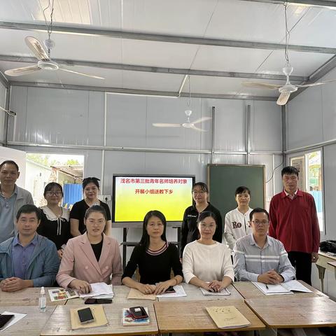 冬日暖阳齐送教 聚力前行共研学 ——茂名市第三批青年名师培养对象小学第9组送课下乡活动