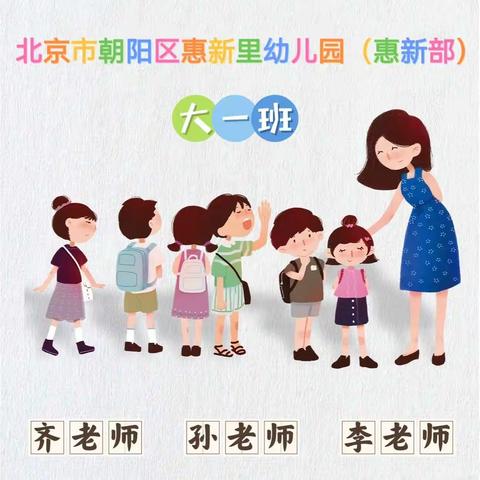 【惠幼一家亲，共育助成长】