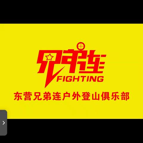 10月26-27号 兄弟连带你远离喧嚣的景区 再一次攀爬 箭扣全程